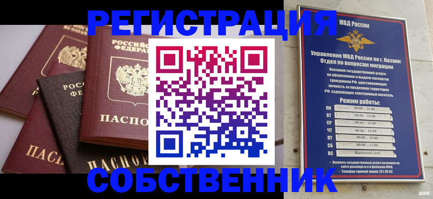регистрация в Зернограде